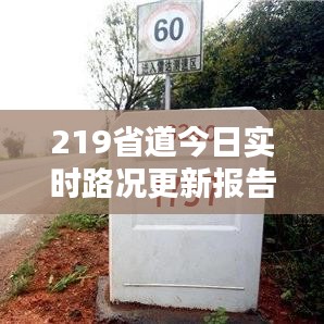 正襟危坐 第2页