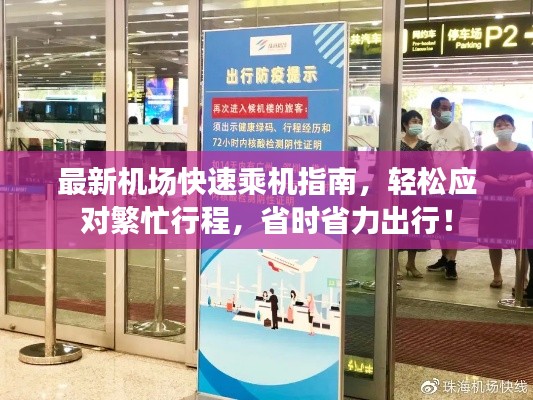 天罗地网 第2页