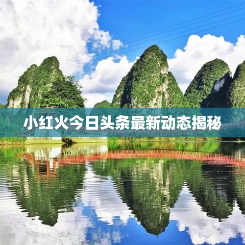 指手画脚 第2页