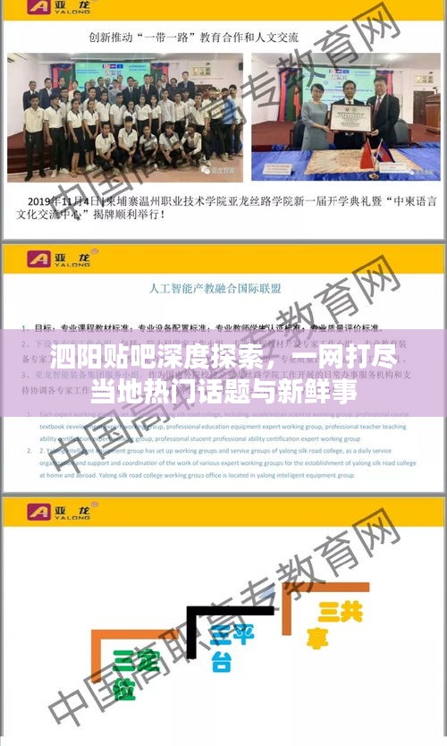 贵冠履轻头足 第2页