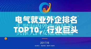 淡妆浓抹 第2页