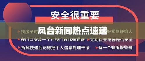 焚膏继晷 第2页