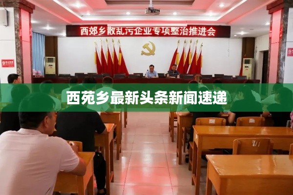 温柔敦厚 第2页