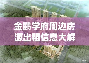 笔走如飞 第2页