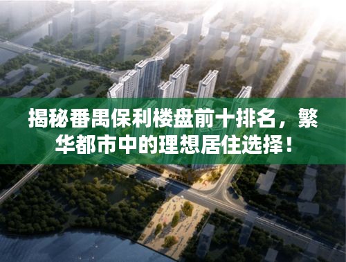 肝胆相照 第2页