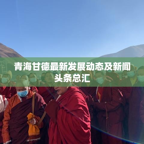 按部就班 第2页