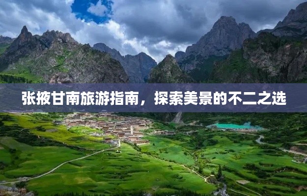 血脉喷张 第2页