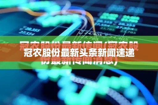 百年不遇 第2页