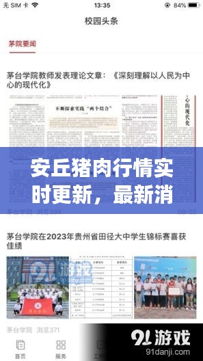 空前绝后 第2页
