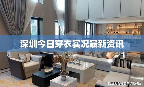 富贵逼人来 第2页