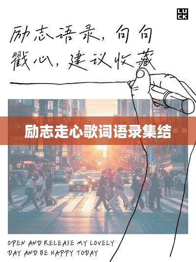 莺声燕语 第2页
