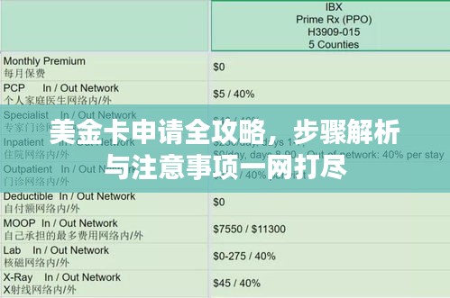 悬梁刺股 第2页