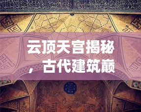 知错就改 第2页
