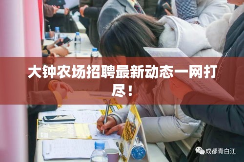 就事论事 第2页