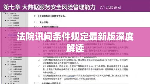 森久 第2页