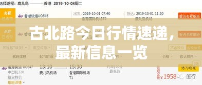 飞箭如蝗 第2页