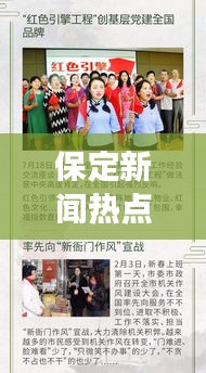 蹑蹻檐簦 第2页