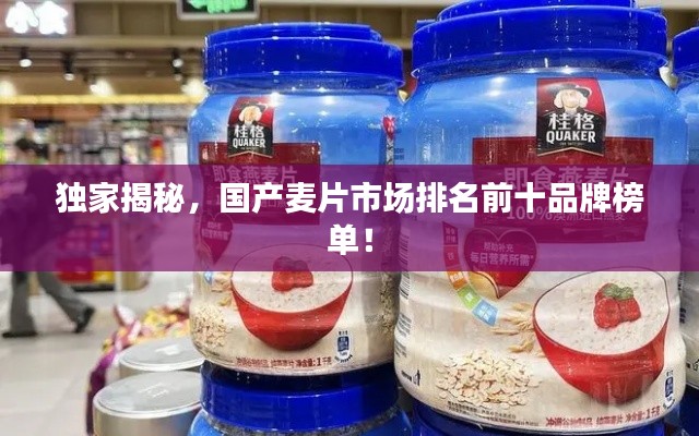 物是人非 第2页