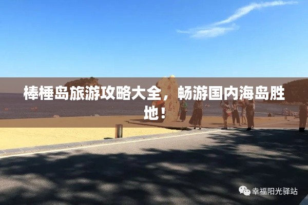 标新创异 第2页