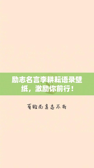 粗衣淡饭 第2页