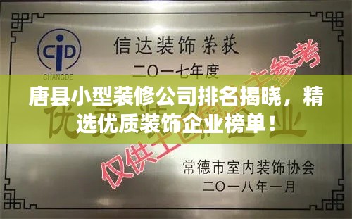 一丝不苟 第2页