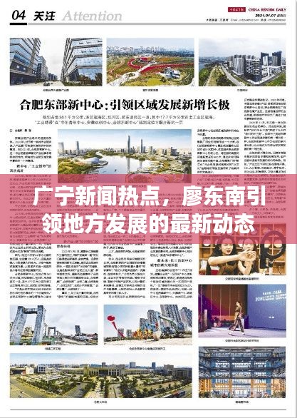 各就各位 第2页