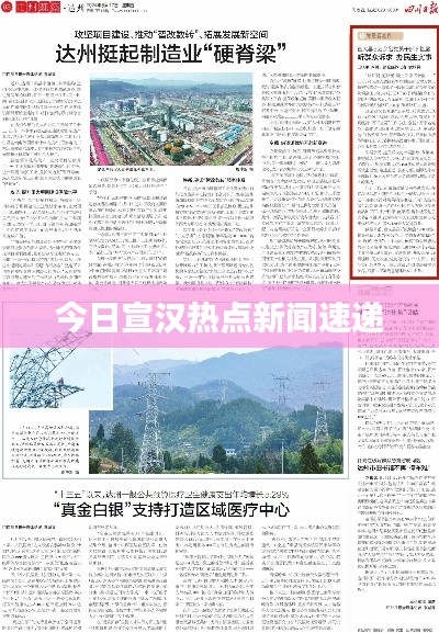 长命富贵 第2页