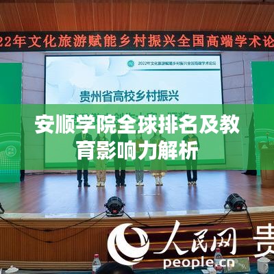 草间求活 第2页