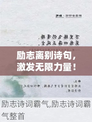 南辕北辙 第2页
