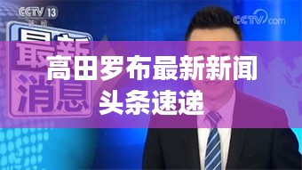 人杰地灵 第2页