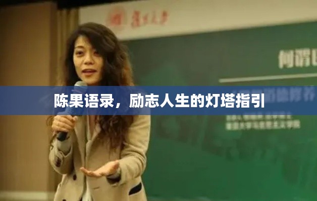 荆钗布裙 第2页