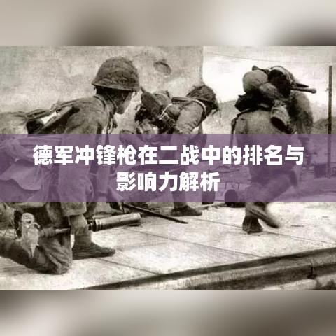 灰飞烟灭 第2页