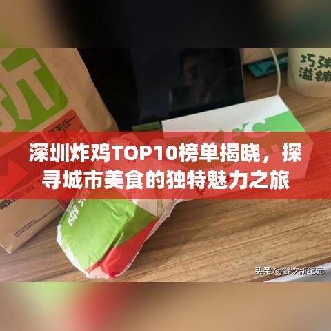 硕果仅存 第2页