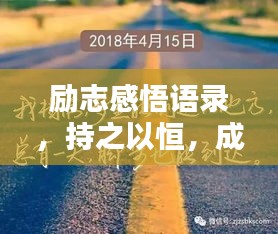 贵出贱收 第2页