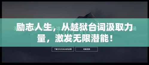 鸟之将死