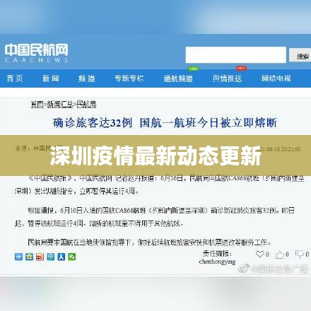 学生活动 第56页