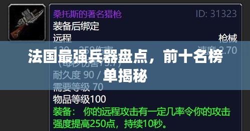 就楼磨刀 第2页