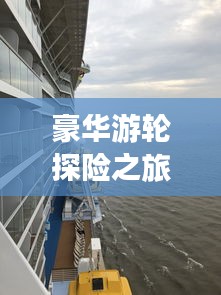 张骞乘槎