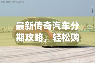 行百里者半九十