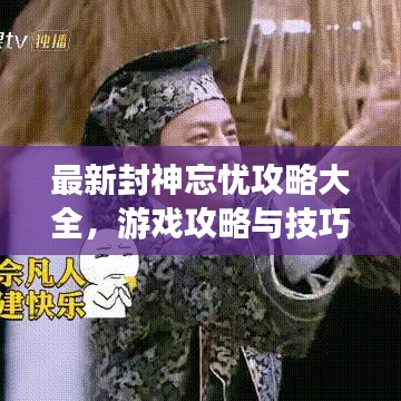 漫天飞舞