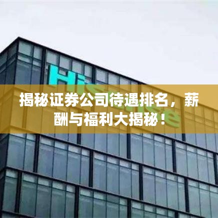 艰苦卓绝