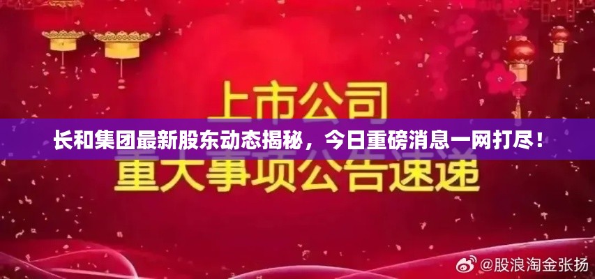 卧薪尝胆