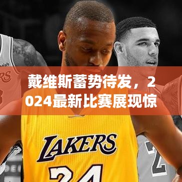 集腋成裘