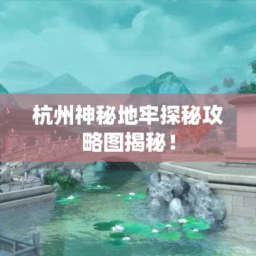 坐井观天