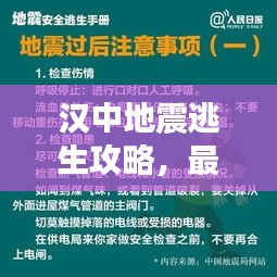 雅量高致