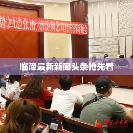 初遇在故事开头