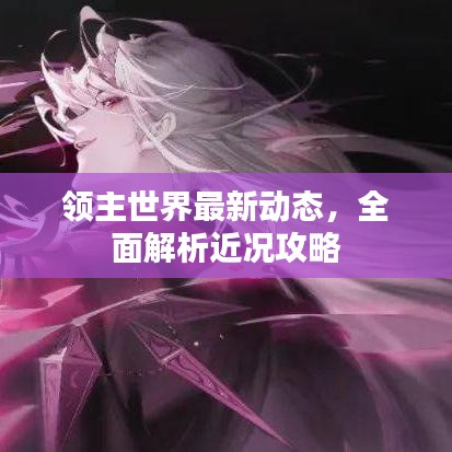 草率收兵