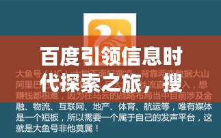 急就章