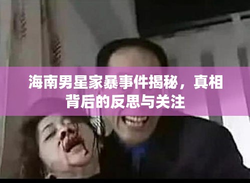 比张比李