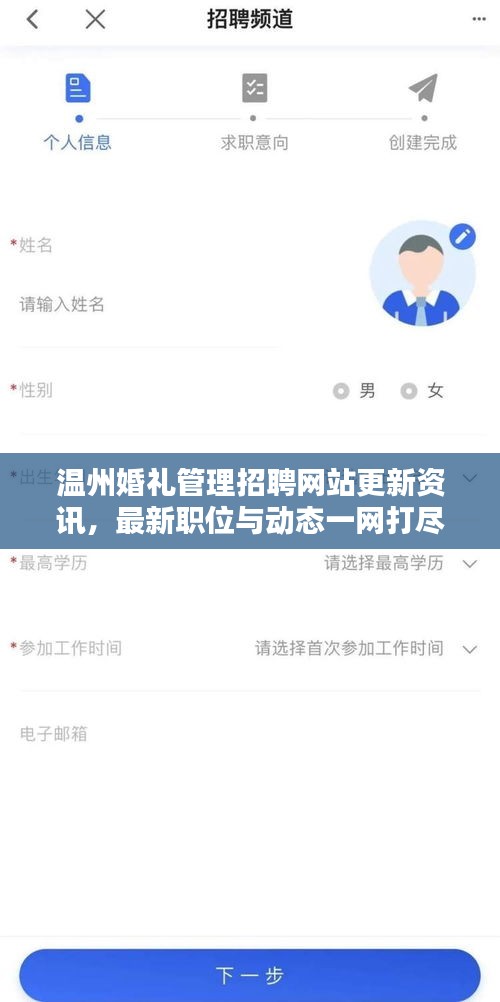 玉树临风
